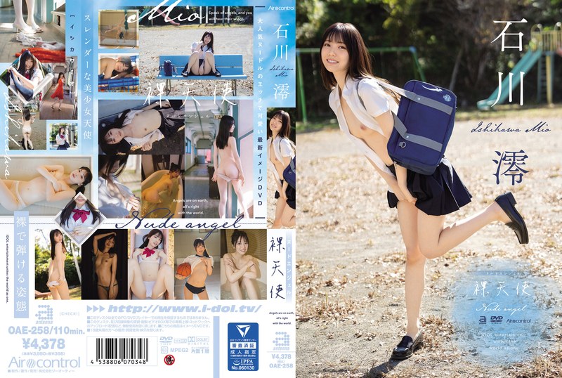 Mio Ishikawa  Jav không che
